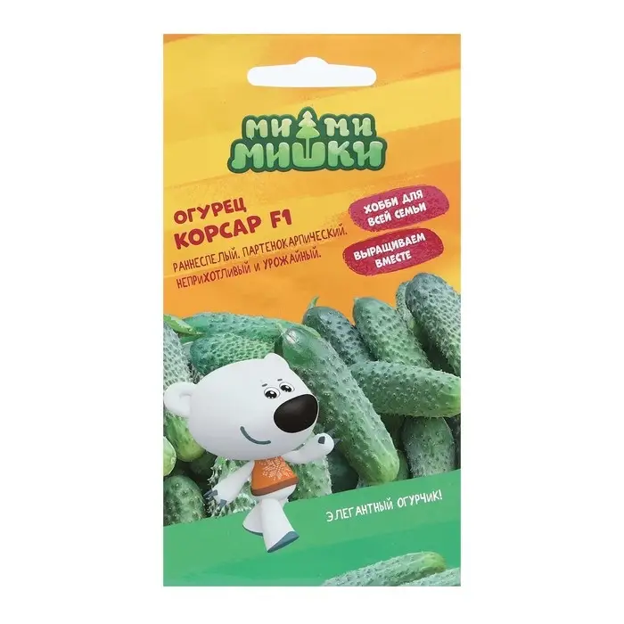 Семена Огурец Семена Огурец "Корсар", 7 шт