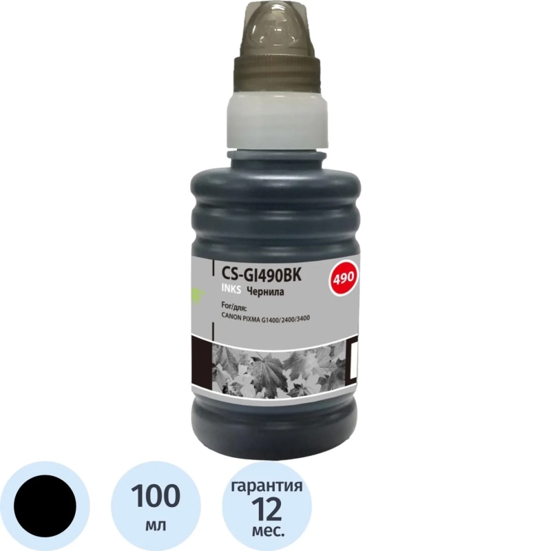 Чернила Cactus CS-GI490BK GI-490 чер. пиг. 100мл для Canon Pixma G1400
