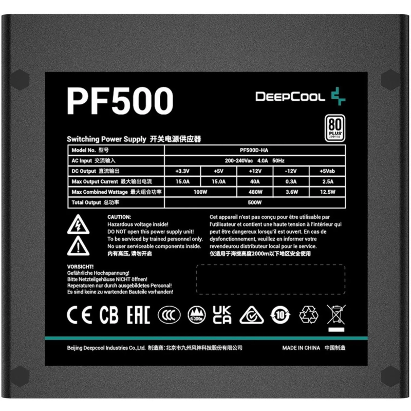 Блок питания Deepcool 500W PF500 V2 80+ ATX (R-PF500D-HA0B-WDEU)