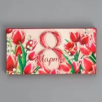 Коробка для шоколада, кондитерская упаковка, &laquo;8 Марта&raquo;, 17.3&times;8.8&times;1.5 см