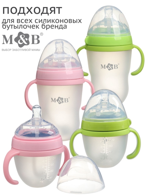 Соска для бутылочки силиконовой M&B, шир.горло, Ø70мм, от 6 мес, антиколиковая