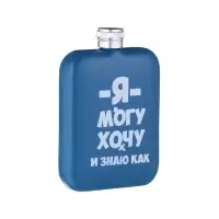Фляжка &laquo;Я могу&raquo;, нержавеющая сталь, 180 мл, 6 oz