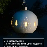 Ёлочный шар &laquo;Ёлочки&raquo;, 6.9&times;6.9&times;5.9 см, 1 LED, керамика, от батареек LR44&times;2, свечение тёплое белое