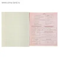 Тетрадь предметная Calligrata «Чёрное-белое», 48 листов в клетку Алгебра, со справочным материалом, обложка мелованная бумага, блок №2, белизна 75% (серые листы)