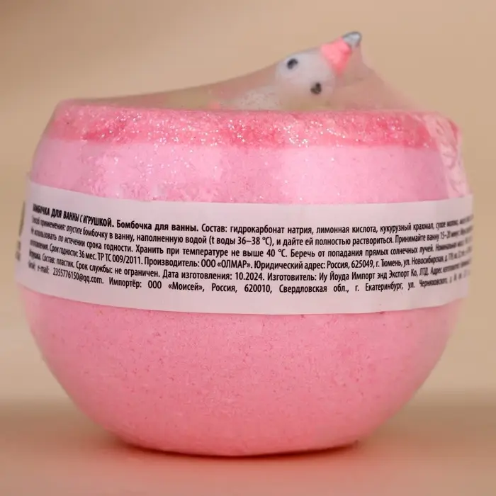 Бомбочка с игрушкой ЧИСТОЕ СЧАСТЬЕ &laquo;Единорог&raquo;, 130 г, Новый Год