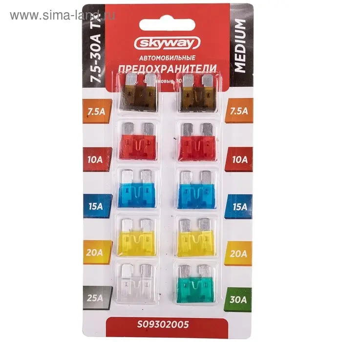 Предохранитель флажковый Skyway, «средний», 7.5-30 А, блистер, набор 10 шт. Предохранитель флажковый Skyway, «средний», 7.5-30 А, блистер, набор 10 шт.