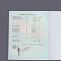 Тетрадь предметная 48 листов в клетку, Calligrata «Герб. Физика», обложка мелованный картон