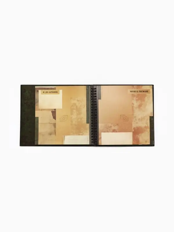 Дембельская книга &laquo;Победа&raquo;, 23&times;22 см