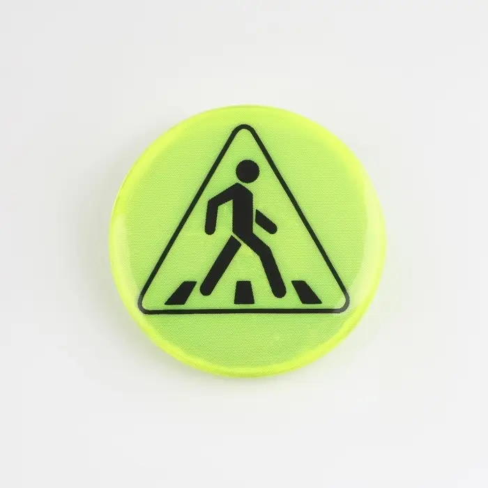 Светоотражающий значок «Пешеходный переход», d=3 см, жёлтый Светоотражающий значок «Пешеходный переход», d=3 см, жёлтый