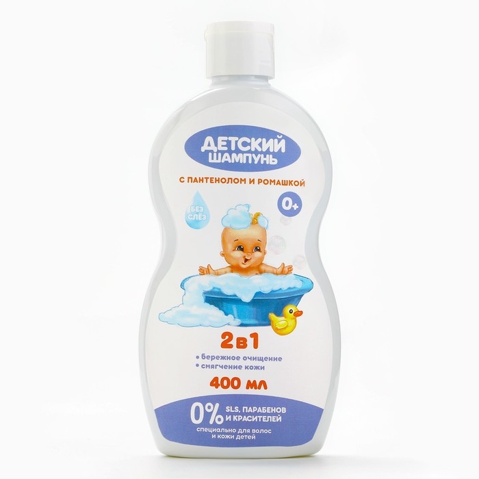 Шампунь для волос 2в1, пантенол и ромашка, 400 мл, ЧИСТОЕ СЧАСТЬЕ