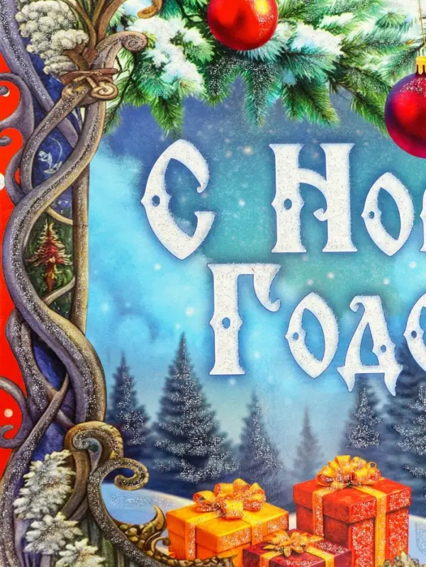 Подарочная новогодняя коробка крышка-дно с атласной лентой 17×17×17 см Подарочная новогодняя коробка крышка-дно с атласной лентой 17×17×17 см