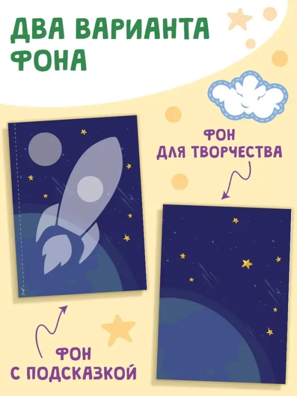 Мои первые аппликации, 11 картинок