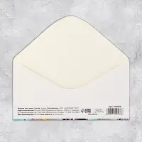 Конверт для денег «От бедных родственников», 16.5×8 см