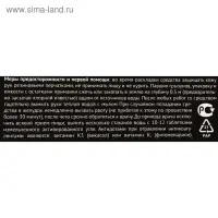 Блок-брикет «Супермор» против крыс, мышей и полёвок, 90 г Блок-брикет «Супермор» против крыс, мышей и полёвок, 90 г