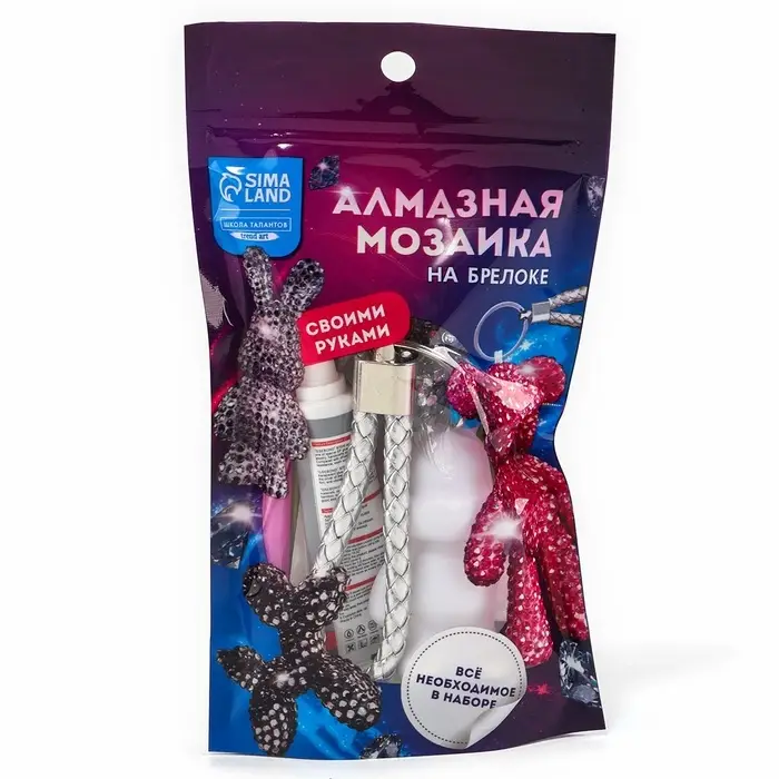 Алмазная мозаика на брелоке  Алмазная мозаика на брелоке "Зайка"