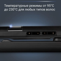 Выпрямитель для волос 2 в 1 Liss&Curl SF4216F0 с ионизацией