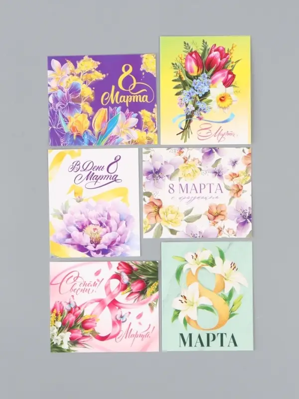 Открытки мини &laquo;8 марта&raquo;, набор 50 шт., 8&times;10 см