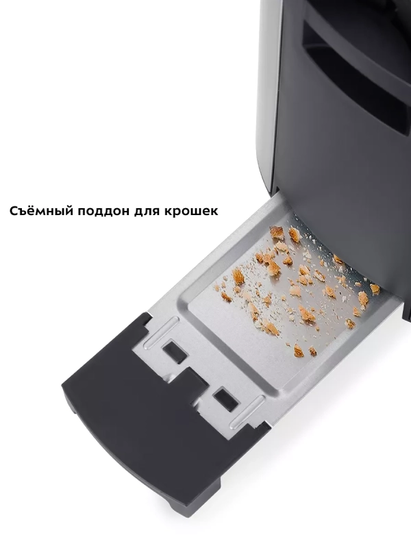 Тостер для хлеба с поддоном КТ-6251 - 800 Вт Тостер для хлеба с поддоном КТ-6251 - 800 Вт
