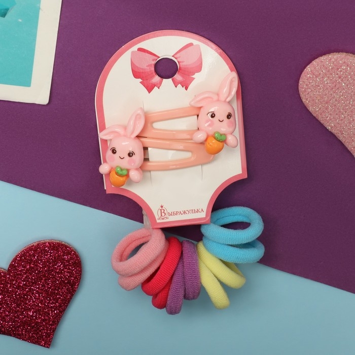 Набор для волос Набор для волос "Карамель" (10 резинок 1,5 см, 2 невидимки 3,5 см) зайки морковка, розовый 1030944