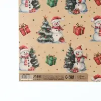 Бумага упаковочная крафтовая «Снеговички», 50×70 см Бумага упаковочная крафтовая «Снеговички», 50×70 см
