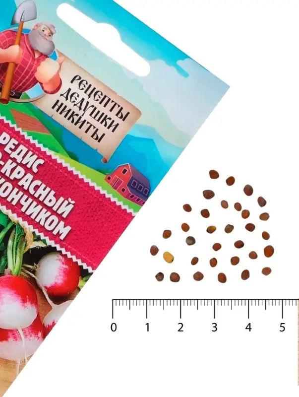 Семена Редис  Семена Редис "Розово-красный с белым кончиком", 2 г