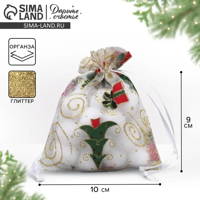 Мешочек подарочный органза «Золотые мгновения», 10 х 12 см +/- 1.5 см Мешочек подарочный органза «Золотые мгновения», 10 х 12 см +/- 1.5 см