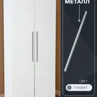 Ручка-скоба CAPPIO RS141, м/о 480 мм, цвет графит