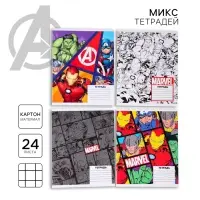 Тетрадь в клетку 24 листа, 4 вида МИКС, обложка мелованный картон, «Мстители» Тетрадь в клетку 24 листа, 4 вида МИКС, обложка мелованный картон, «Мстители»