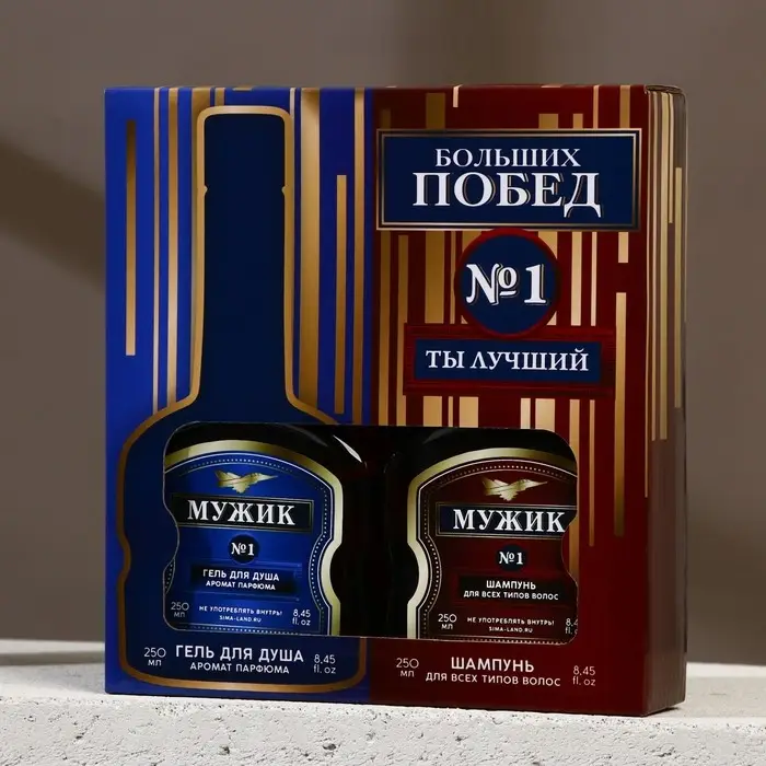 Подарочный набор косметики «Больших побед!», гель для душа и шампунь для волос во флаконах коньяка, 2 х 250 мл, HARD LINE Подарочный набор косметики «Больших побед!», гель для душа и шампунь для волос во флаконах коньяка, 2 х 250 мл, HARD LINE