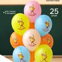 Воздушные шары латексные 14" &laquo;1 Сентября. Карандаш&raquo;, набор 25 штук