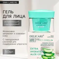 Крем-гель для лица Delicare, увлажняющий, гиалуроновый, 50 мл