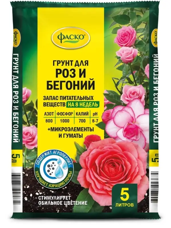 Почвогрунт Фаско Розы Специализированный, 5 л