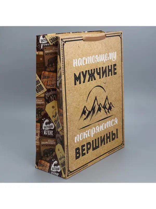 Пакет подарочный ламинированный, упаковка, &laquo;Для настоящего мужчины&raquo;, 40&times;49&times;15 см