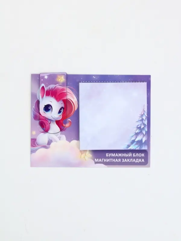 Магнитная закладка и блок бумаг 30 л "Пони"