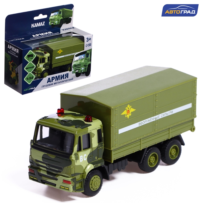 Грузовик металлический «КАМАЗ. Армия», 1:54, инерция Грузовик металлический «КАМАЗ. Армия», 1:54, инерция
