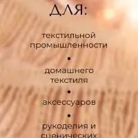 Тесьма декоративная &laquo;Бахрома&raquo; жгут, 6.5 см, 20 м&plusmn;0.5, бежевая
