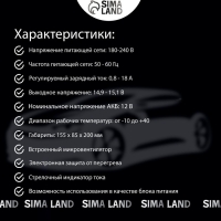 Зарядно-предпусковое устройство АКБ Вымпел-325, 1,8 - 20 А, 14.8 В, до 450 Ач