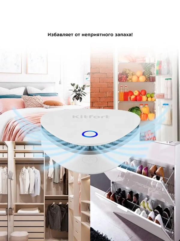 Озонатор воздуха для дома КТ-2852 3 Вт 2 режима Озонатор воздуха для дома КТ-2852 3 Вт 2 режима