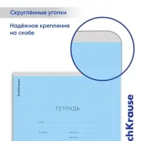Тетрадь 12 листов в линейку ErichKrause &laquo;Классика&raquo;, обложка мелованный картон, блок офсет, белизна 100%, голубая