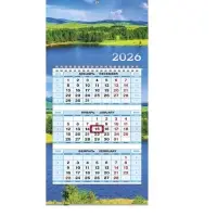 Календарь 2026 трио мини на пружине &laquo;Пейзаж&raquo;