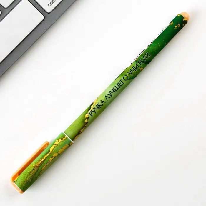 Подарочный набор «Лучшему учителю»: ежедневник А5, 80 листов, ручка, стикеры, термостакан