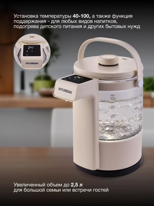 Чайник HYK-G7700 2,5л 2200Вт кремовый (стекло) Чайник HYK-G7700 2,5л 2200Вт кремовый (стекло)