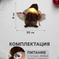 Светодиодная фигура &laquo;Гном-боровик&raquo; 8&times;20&times;8 см, текстиль, от батареек AG10&times;3, свечение тёплое белое