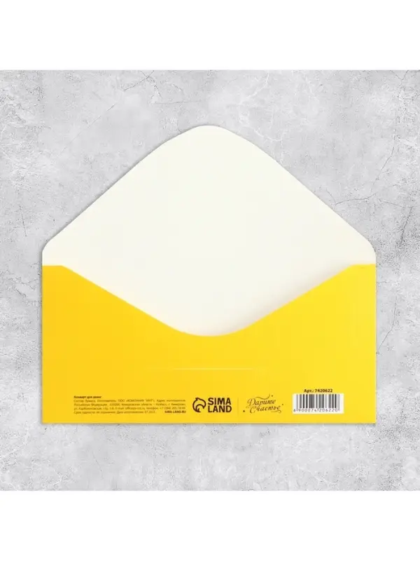 Конверт для денег «С Днем рождения, старая клюшка», 16.5×8 см