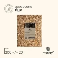 Щепа для копчения maclay &laquo;Бук&raquo;, 200&plusmn;20 г