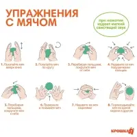 Развивающие тактильные мячики Крошка Я &laquo;Машинка&raquo;, с пищалкой, в наборе 5 шт.