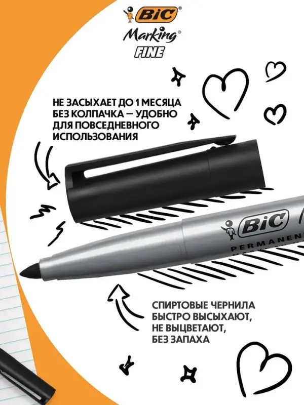 Маркер перманентный, BIC "Marking Fine", узел 1.1 мм, черный