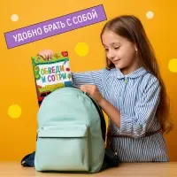 Книга многоразовая с маркером &laquo;Напиши и сотри. Игры в дорогу&raquo;, 12 стр.