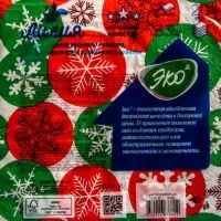 Салфетки бумажные 33×33 «Калейдоскоп» 2сл 20 л. Салфетки бумажные 33×33 «Калейдоскоп» 2сл 20 л.