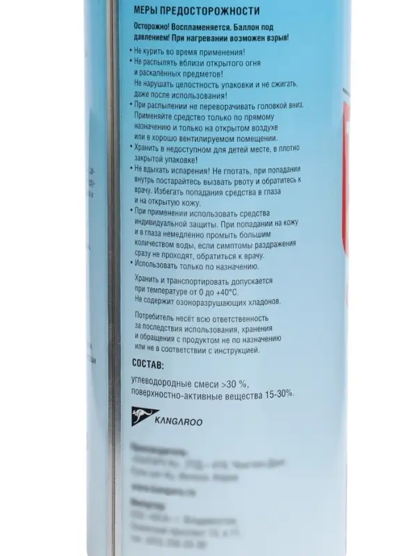 Очиститель смолы и гудрона Tar Pitch Cleaner, 400 мл